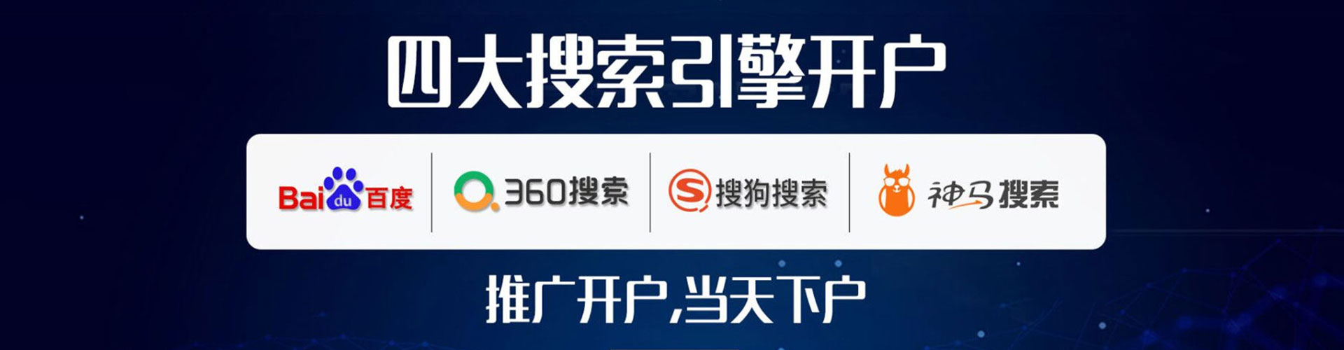 普格百度怎么推广