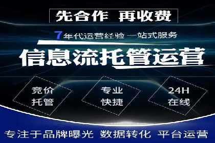 案例剖析：信息流推广开户的收益与风险
