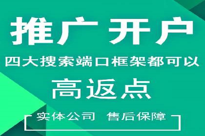 微信信息流直播带货案例分析