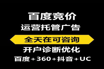 案例解析：SEM托管助力企业提升流量