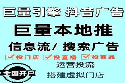 案例分析：信息流广告投放策略的成败关键